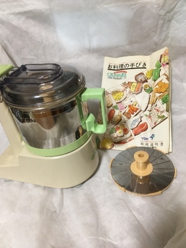 フードプロセッサー　YDK 山本電気  取り扱い説明書(+レシピ)付