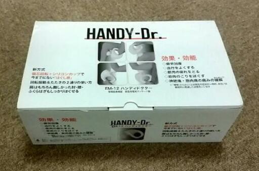 ツインズ HANDY-Dr. ハンディドクター EM-12