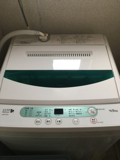 ヤマダ電機オリジナル 洗濯機 4.5kg