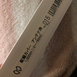 配線カバー　二本あります　の画像