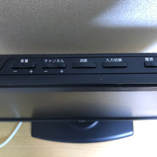 【2011年製】液晶テレビの画像