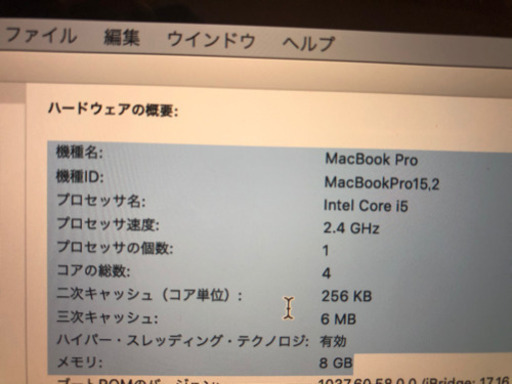 MacBookPro 13インチ【持ち運び用カバー付き】