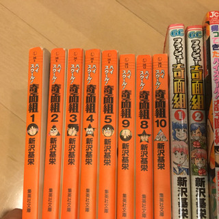 奇面組　コミックス　詰め合わせ