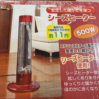 お譲りします！引き取りに来れる方募集！！！の画像