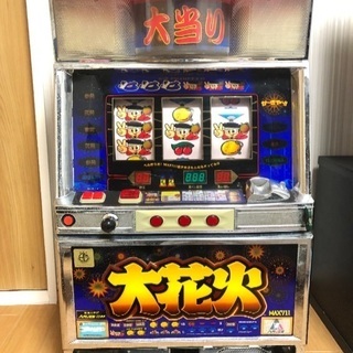 アルゼ パチスロ 初代 大花火 実機 メダル付き ボリューム付き 家庭用電源