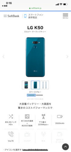 LG K50 
