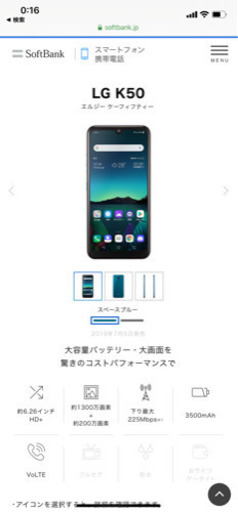 その他 LG K50