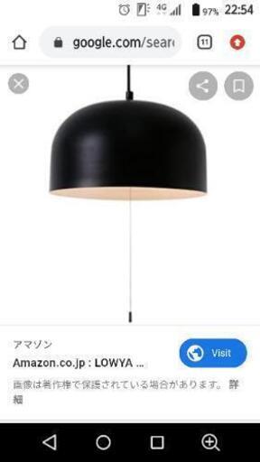 【お値下げ】ペンダントライト、lowya