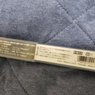 レシプロソー刃　2個セットの画像