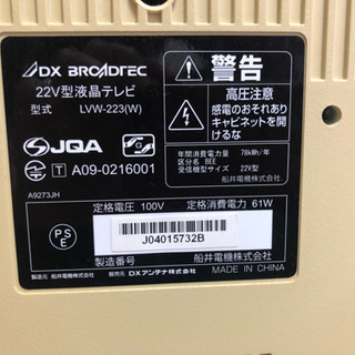 テレビの画像