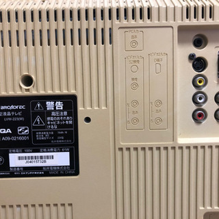 テレビの画像
