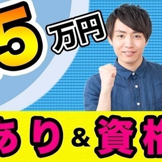 【週払い】≪寮完備・月収25.5万円・正社員≫工場での軽作業 交替制 290465の画像