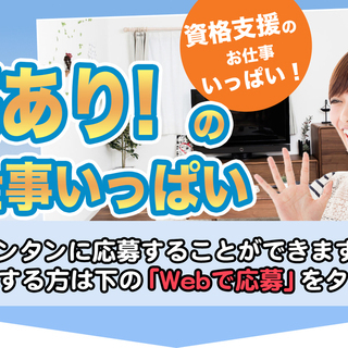 【週払い】≪寮完備・月収23万円・正社員≫電子部品工場での軽作業...