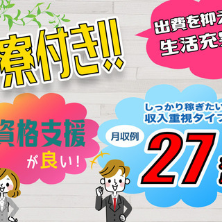 【週払い】≪寮完備・月収27万円・正社員≫自動車工場での加工業務 交替制 290202の画像