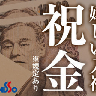 ≪寮無料・月収28万円・派遣≫工場での組立・機械操作 交替制 2...