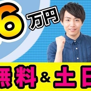 ≪寮無料・月収26.5万円・派遣社員≫工場での組立・機械操作 日勤 225879の画像