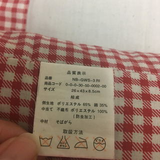 そばがら枕の画像