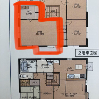 WC付き12帖フローリング、空き部屋貸します。