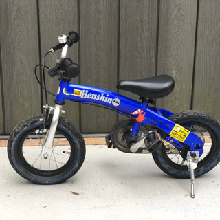 HENSHIN bike へんしんバイク(Blue)室内保管