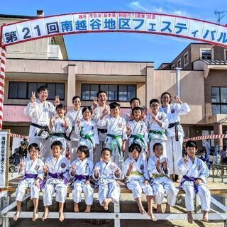 全日本空手道剛柔流会の画像