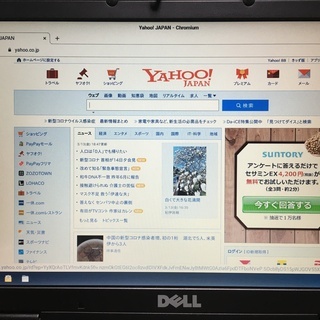 Dell Latitude D430 Linux ZorinOS インストール済の画像