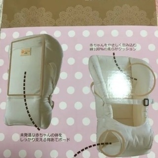 ナップナップ napnap 新生児パッドの画像