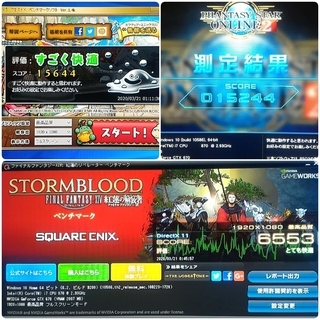 お取引中)格安ゲーミングPC Intel Core-i7 GTX670 メモリ8G SSD120G HDD500GB Windows10 の画像