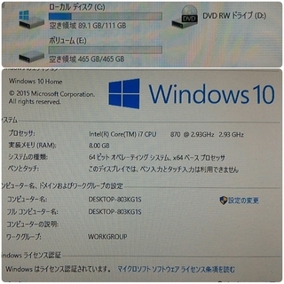お取引中)格安ゲーミングPC Intel Core-i7 GTX670 メモリ8G SSD120G HDD500GB Windows10 の画像