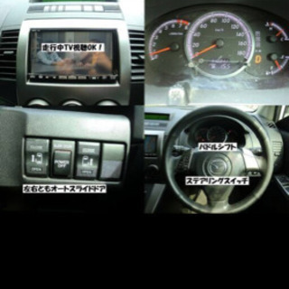 マツダプレマシーの画像