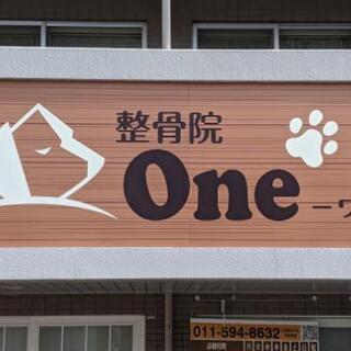 1000円イベント開催