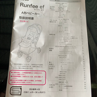 ベビーカーの画像