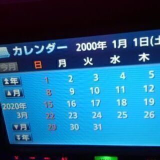 カーナビHDDとヨーロピアンホーン値下げなしの画像
