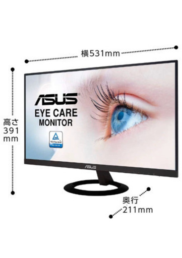 ASUS 23.8型ipsゲーミングモニター 1万円