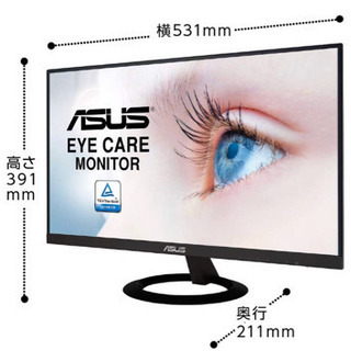ASUS 23.8型ipsゲーミングモニター 1万円
