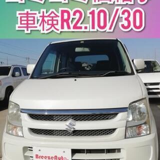 ワゴンＲLTD★検R2.10/30★新品シートカバー★スズキ軽自...