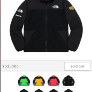 supreme RTG fleece jacket フリース　ノ...