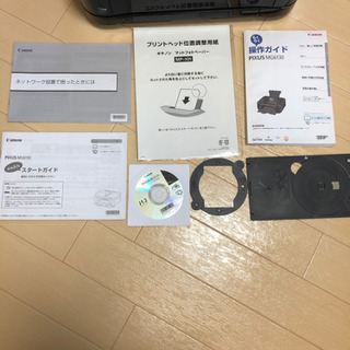 【交渉中】Canonプリンター MG6130 6色インク レーベル印刷可の画像