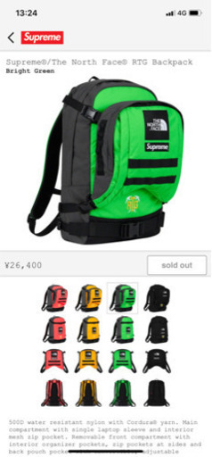 20ss supreme RTG BACKPACK ノース NORTH グリーン