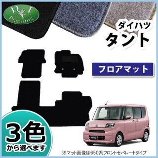 【新品未使用】ダイハツ タント タントカスタム LA650S 6...