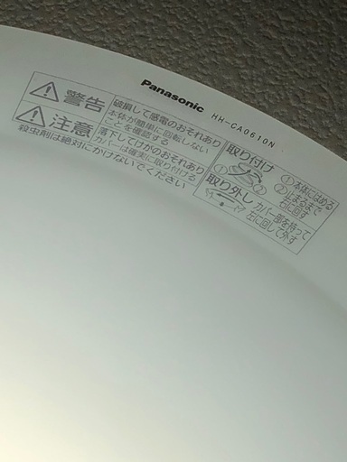 照明器具売ります　2個セット24日19時募集終了