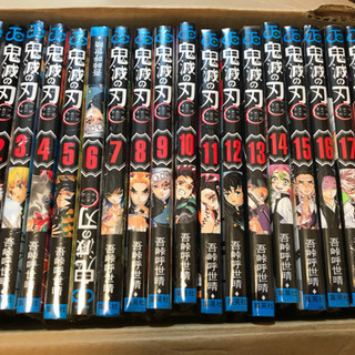 ☆新品 シュリンク付 鬼滅の刃 全巻セット☆