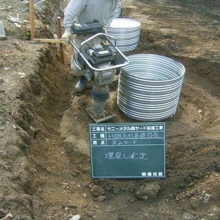 鳶・鍛冶・多能工募集の画像