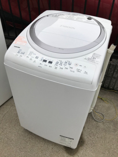 セール‼️超お薦め品‼️東芝洗濯乾燥機8/4.5kg   2017年