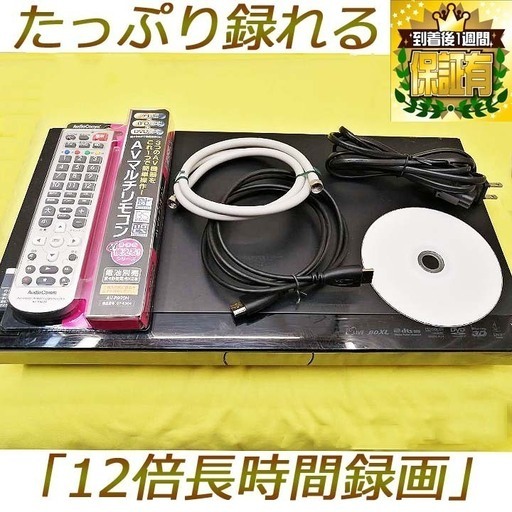 シャープBD-S520★HDD容量／500GB★保証付　その⑪