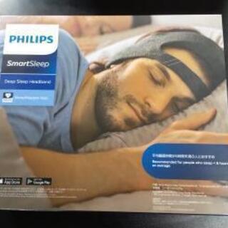 さらに値下げしました！【新品未開封】PHILIPS SmartSleep ディープスリープ ヘッドバンド