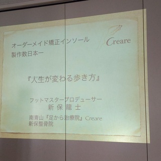 【5月開催】正しく歩けば不調が消えるの画像