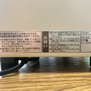 Skylight オーブントースター 本体のみの画像