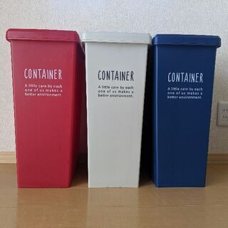 ゴミ箱 3個セット 赤 アイボリー 青