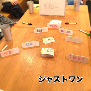 9月22日(毎週火曜日)大阪日本橋 🎲平日ボードゲーム会🎲