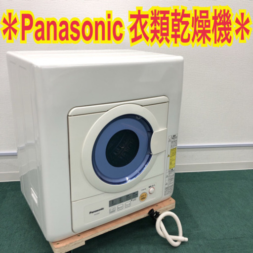 配達無料地域あり＊パナソニック 2012年製 乾燥機 5.0キロ＊特別価格です！